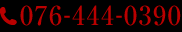 tel076-444-0390